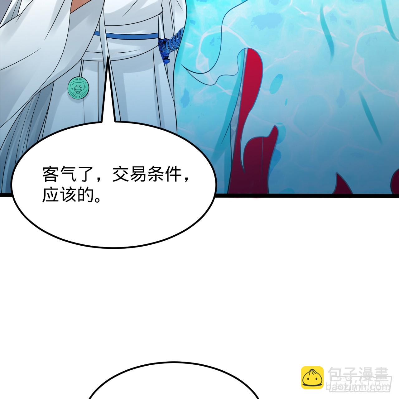 324回 仙祖说的对！98