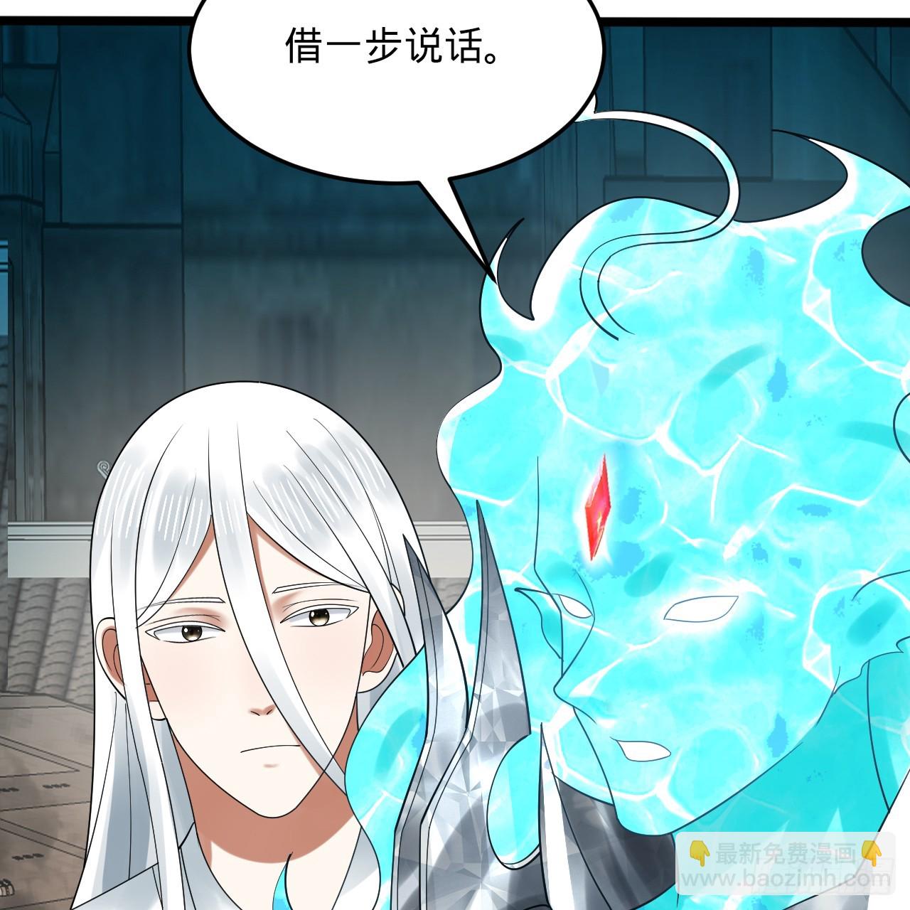 324回 仙祖说的对！99