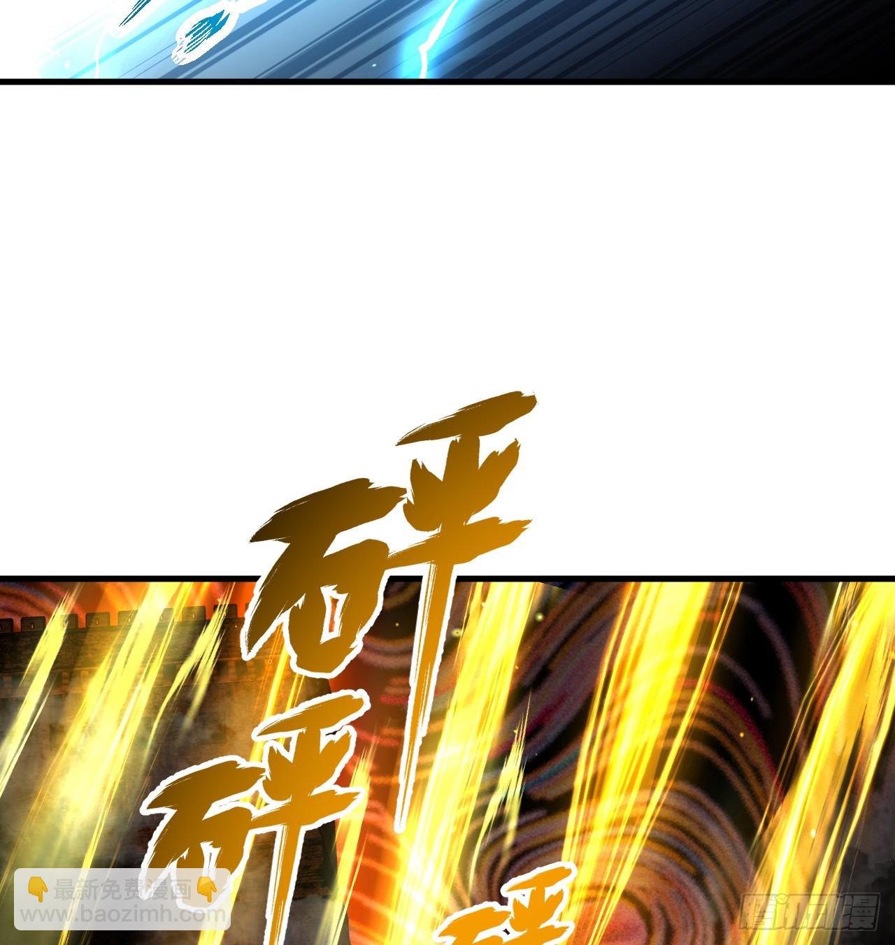 325回 岳奇峰立大功！108