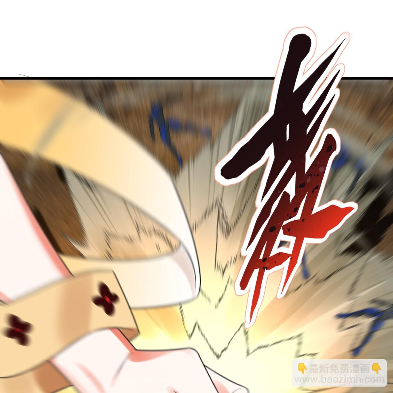 325回 岳奇峰立大功！117