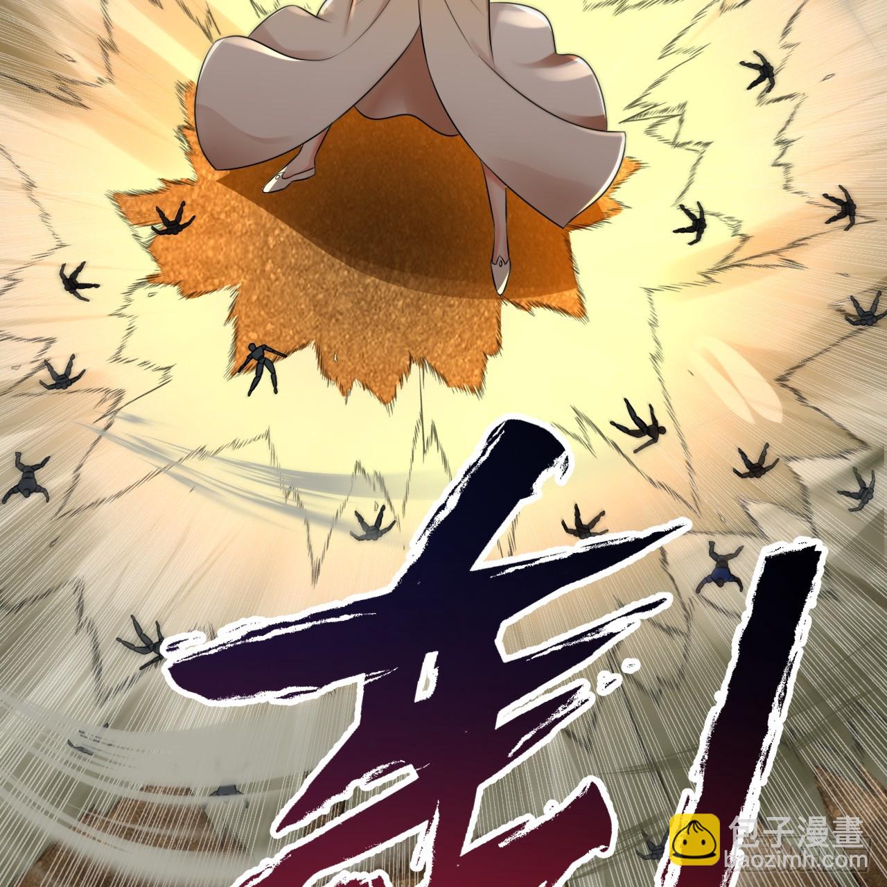 325回 岳奇峰立大功！120