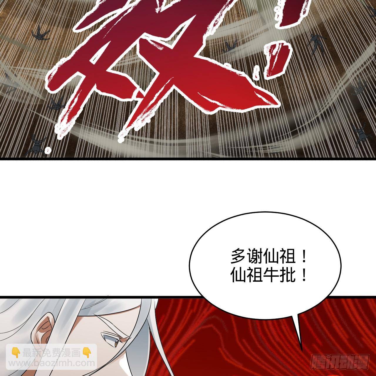 325回 岳奇峰立大功！121