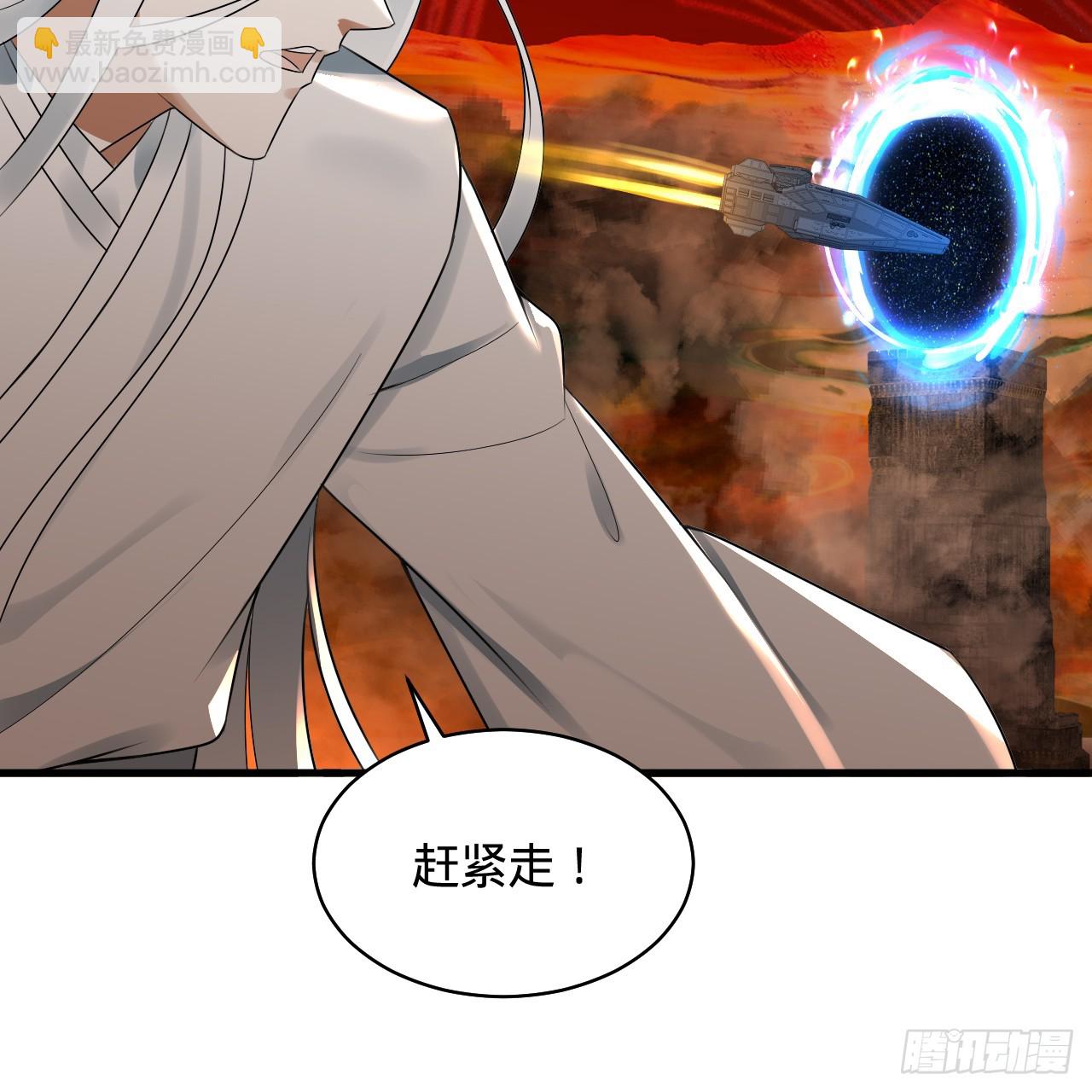 325回 岳奇峰立大功！122
