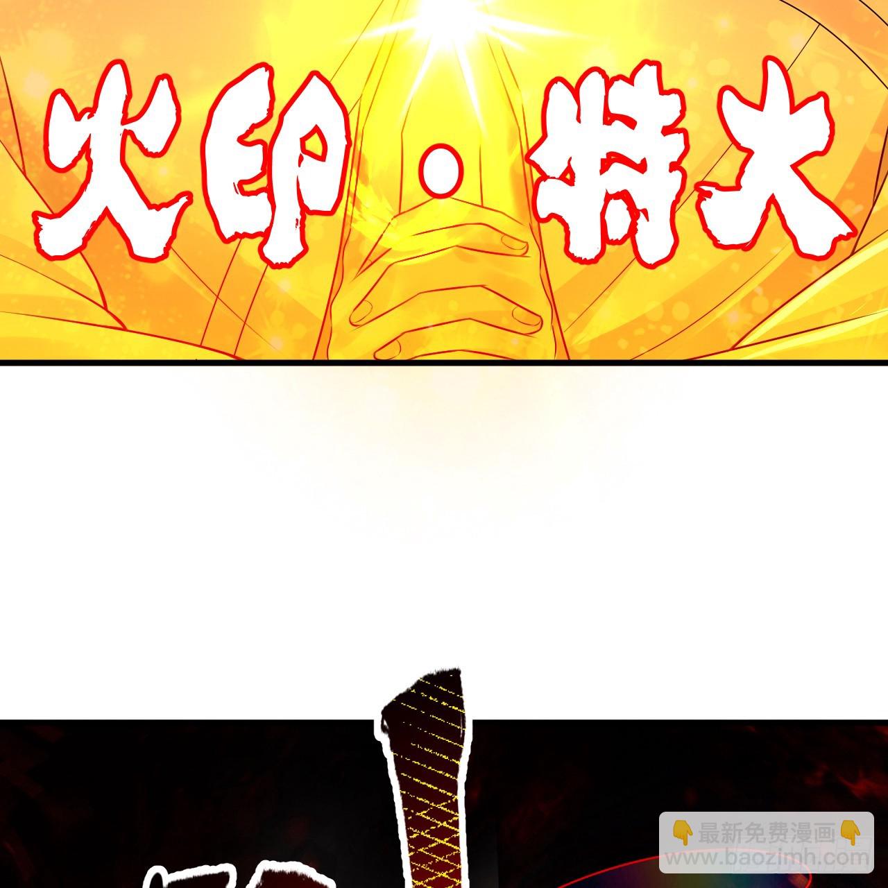 325回 岳奇峰立大功！124