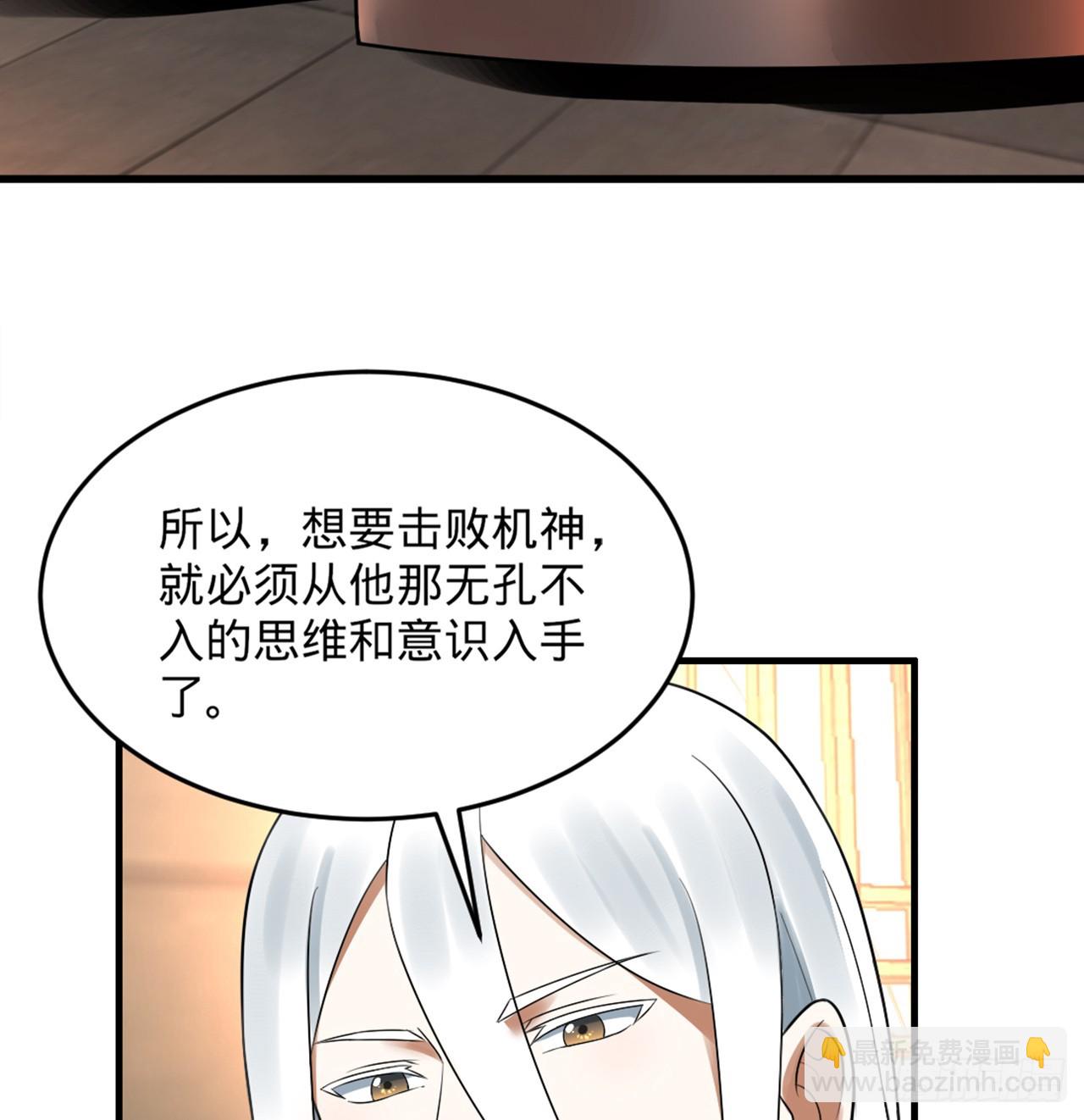 325回 岳奇峰立大功！13