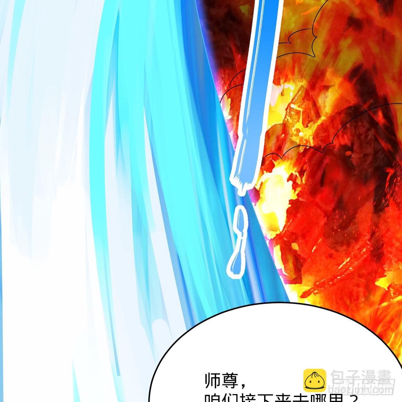 325回 岳奇峰立大功！130