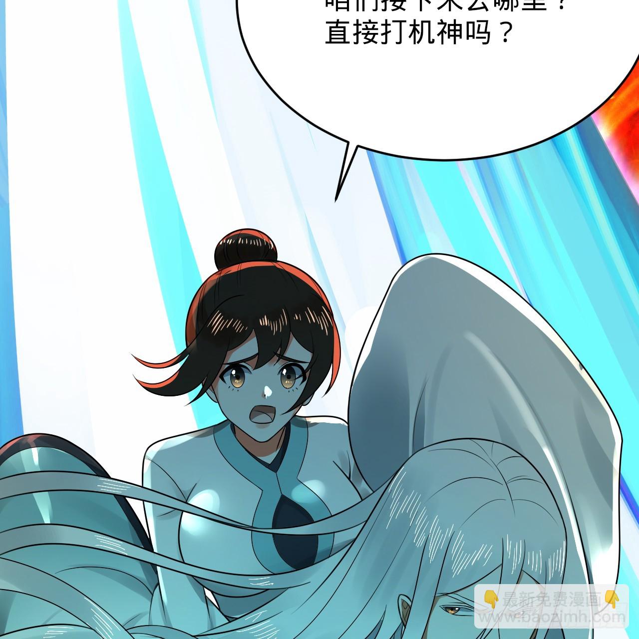 325回 岳奇峰立大功！131