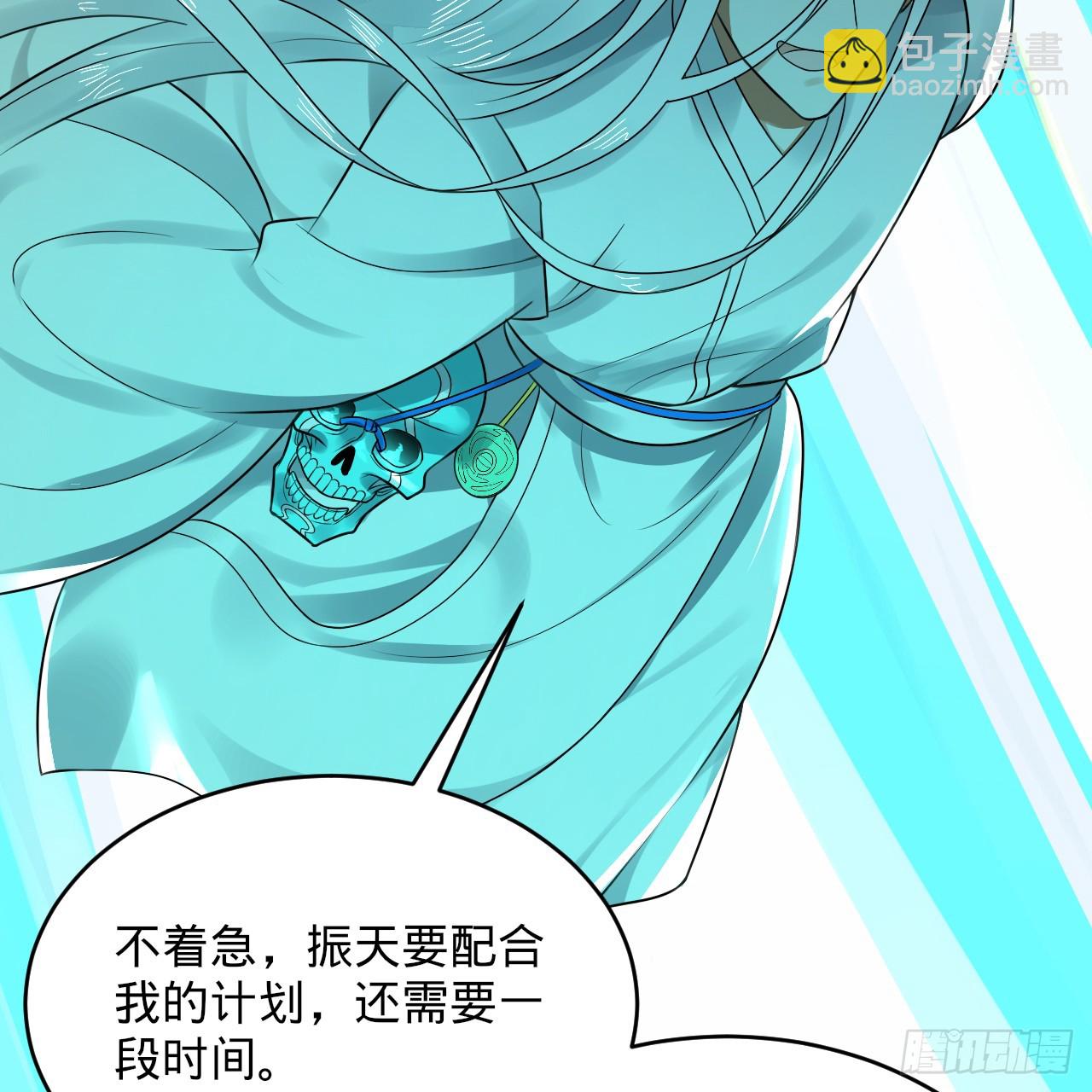 325回 岳奇峰立大功！132