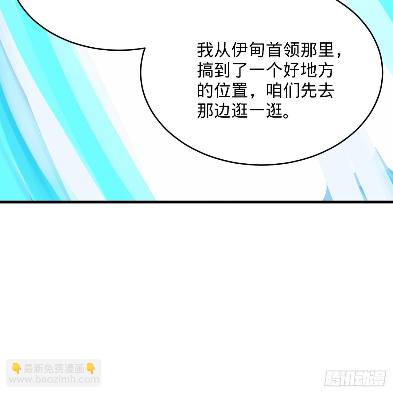 325回 岳奇峰立大功！133