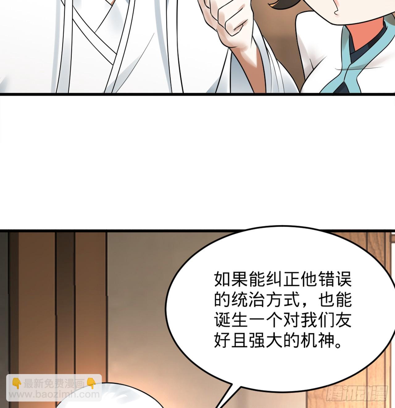 325回 岳奇峰立大功！18
