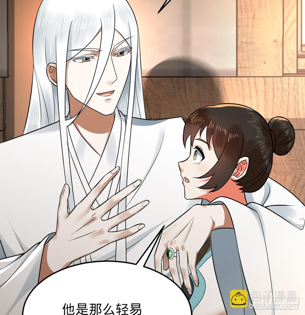 325回 岳奇峰立大功！19