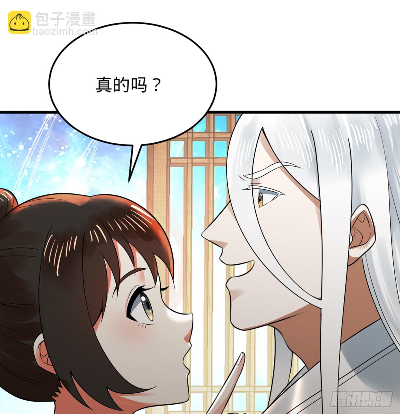 325回 岳奇峰立大功！23