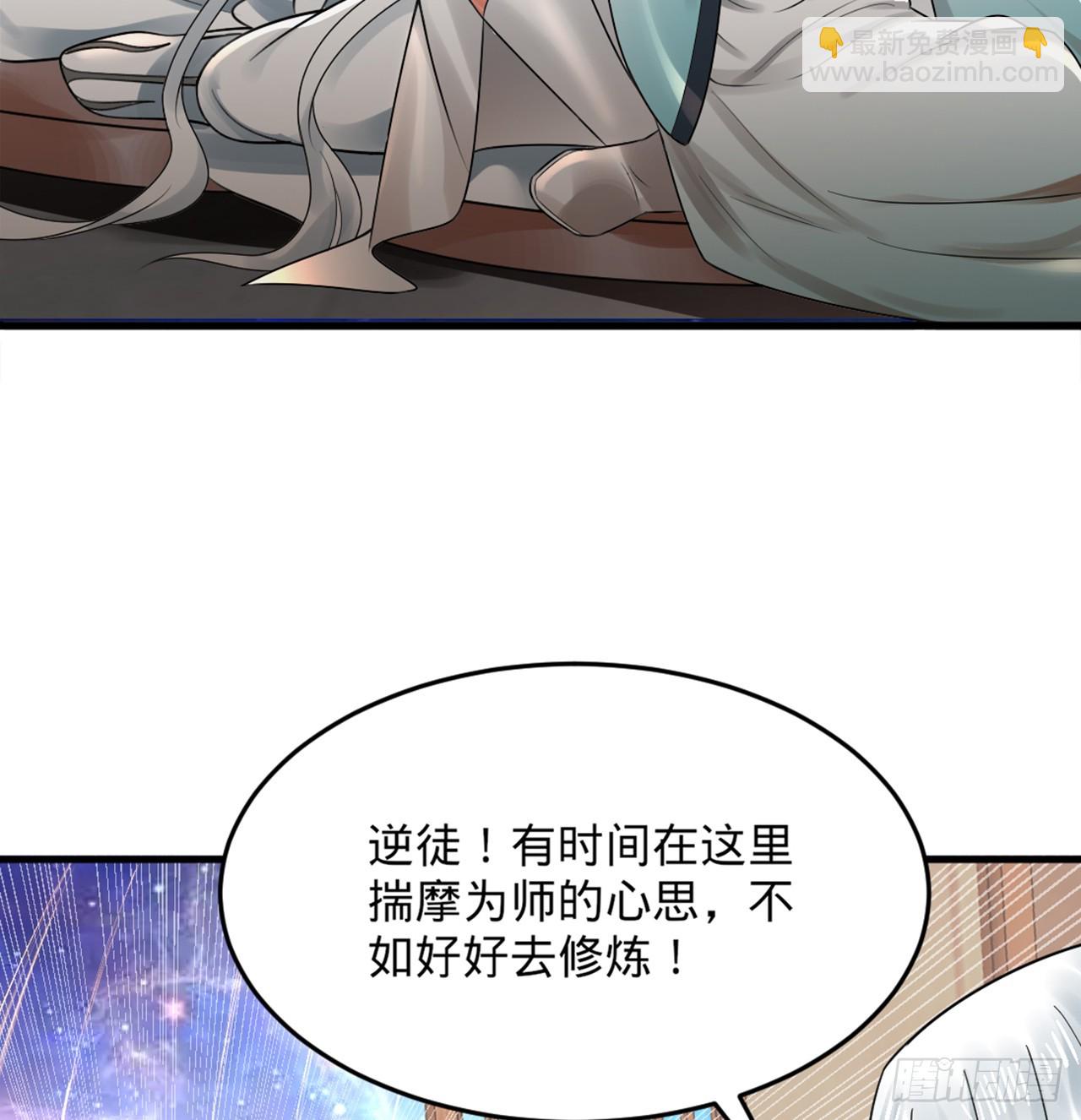 325回 岳奇峰立大功！26
