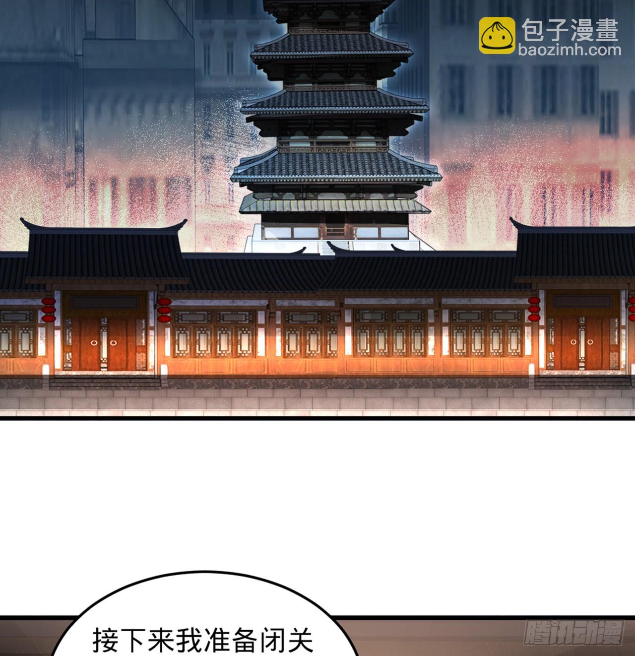 325回 岳奇峰立大功！3
