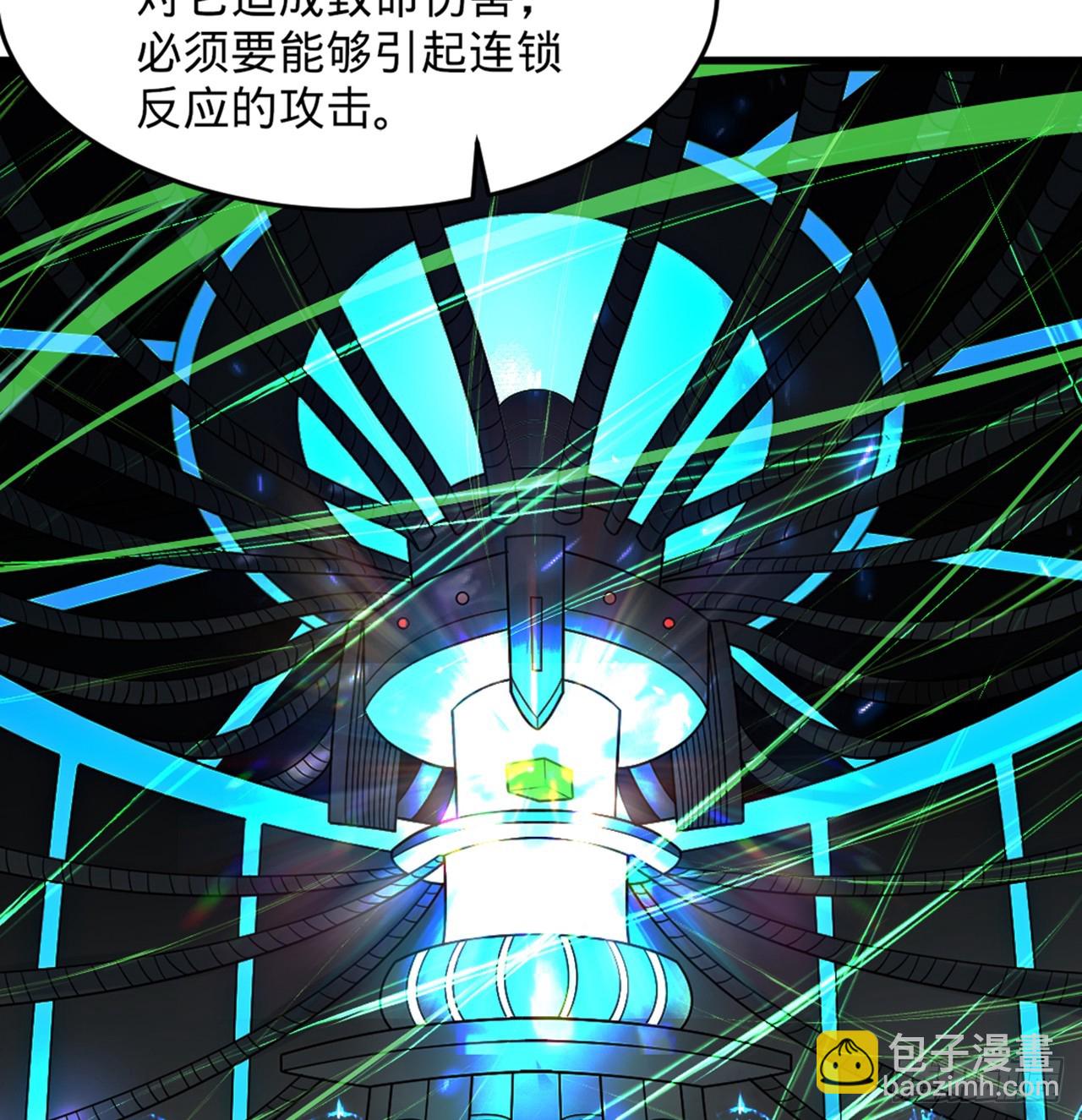 325回 岳奇峰立大功！37