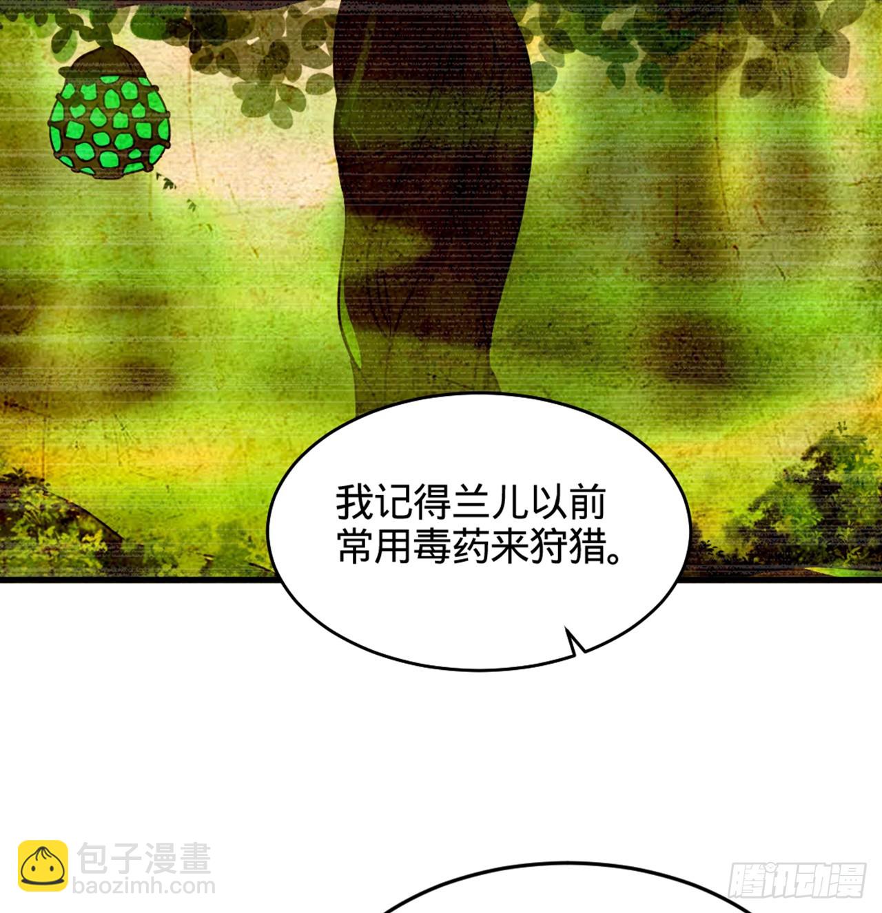 325回 岳奇峰立大功！41