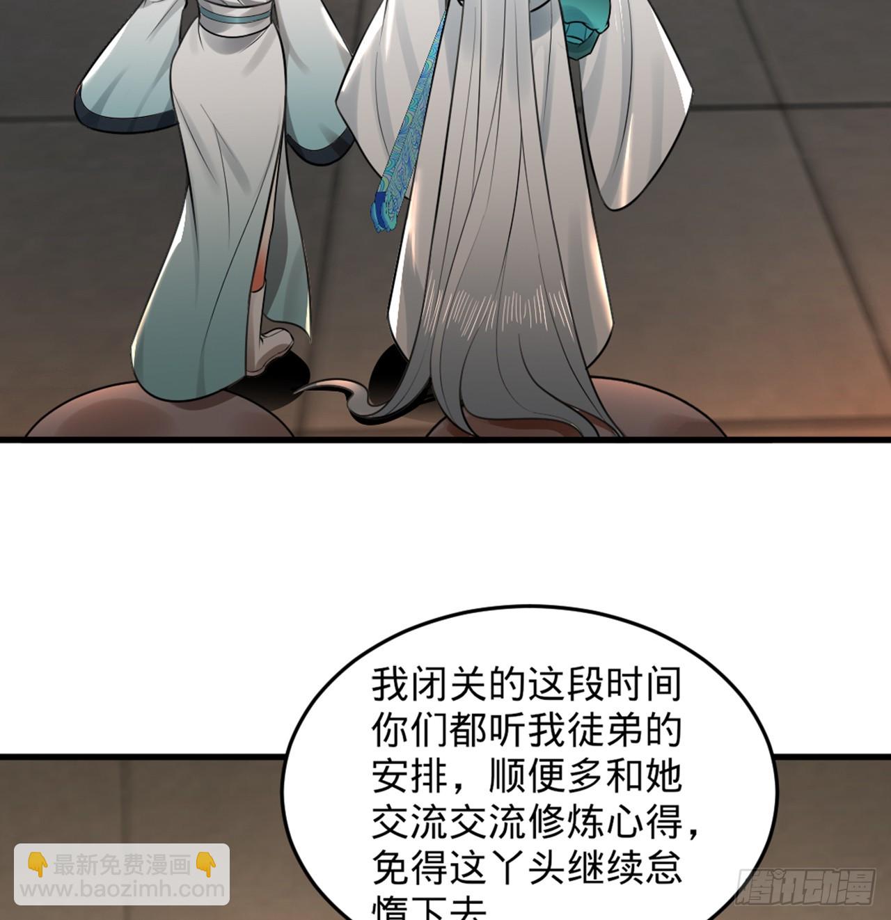 325回 岳奇峰立大功！5