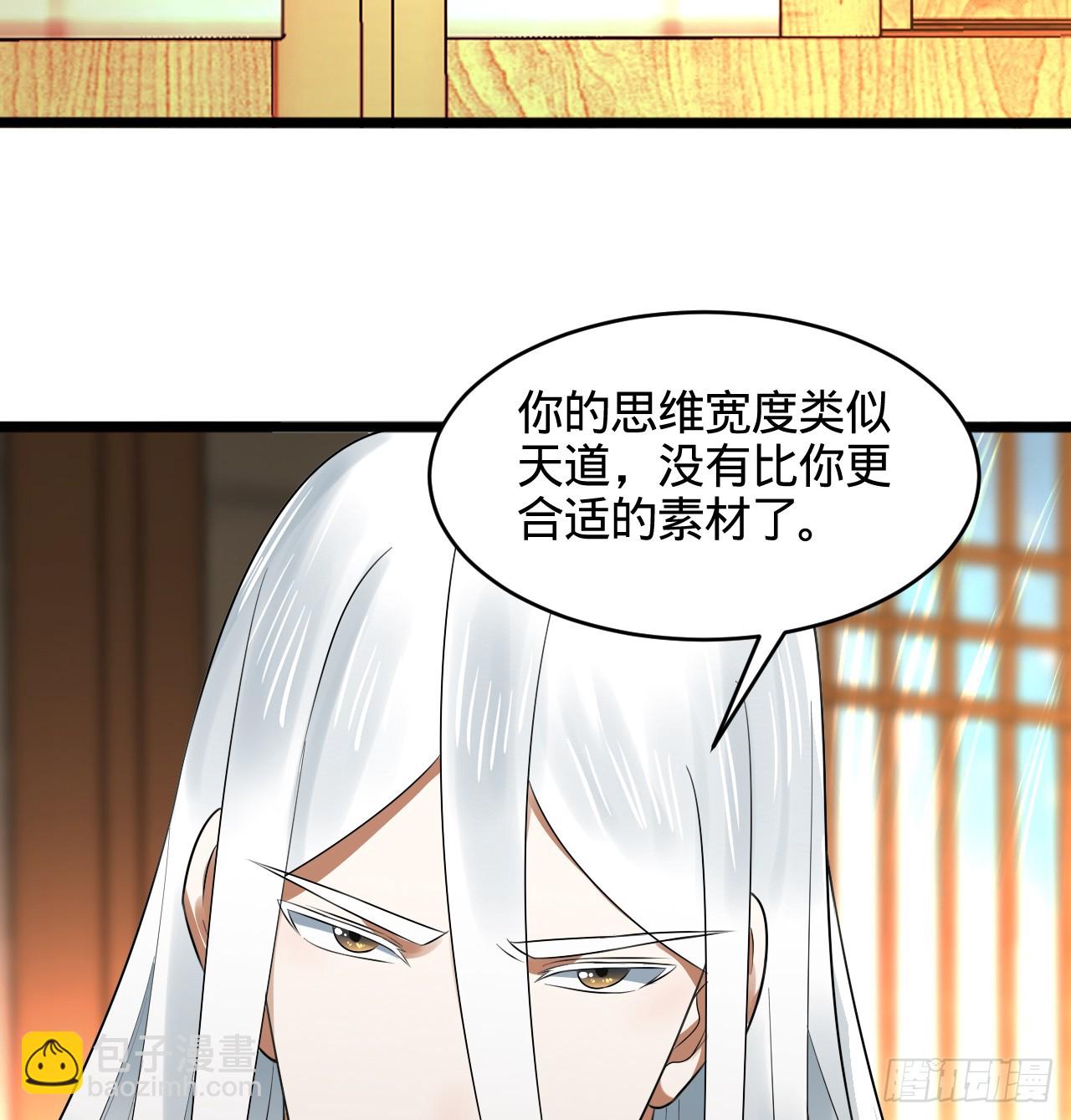 325回 岳奇峰立大功！54