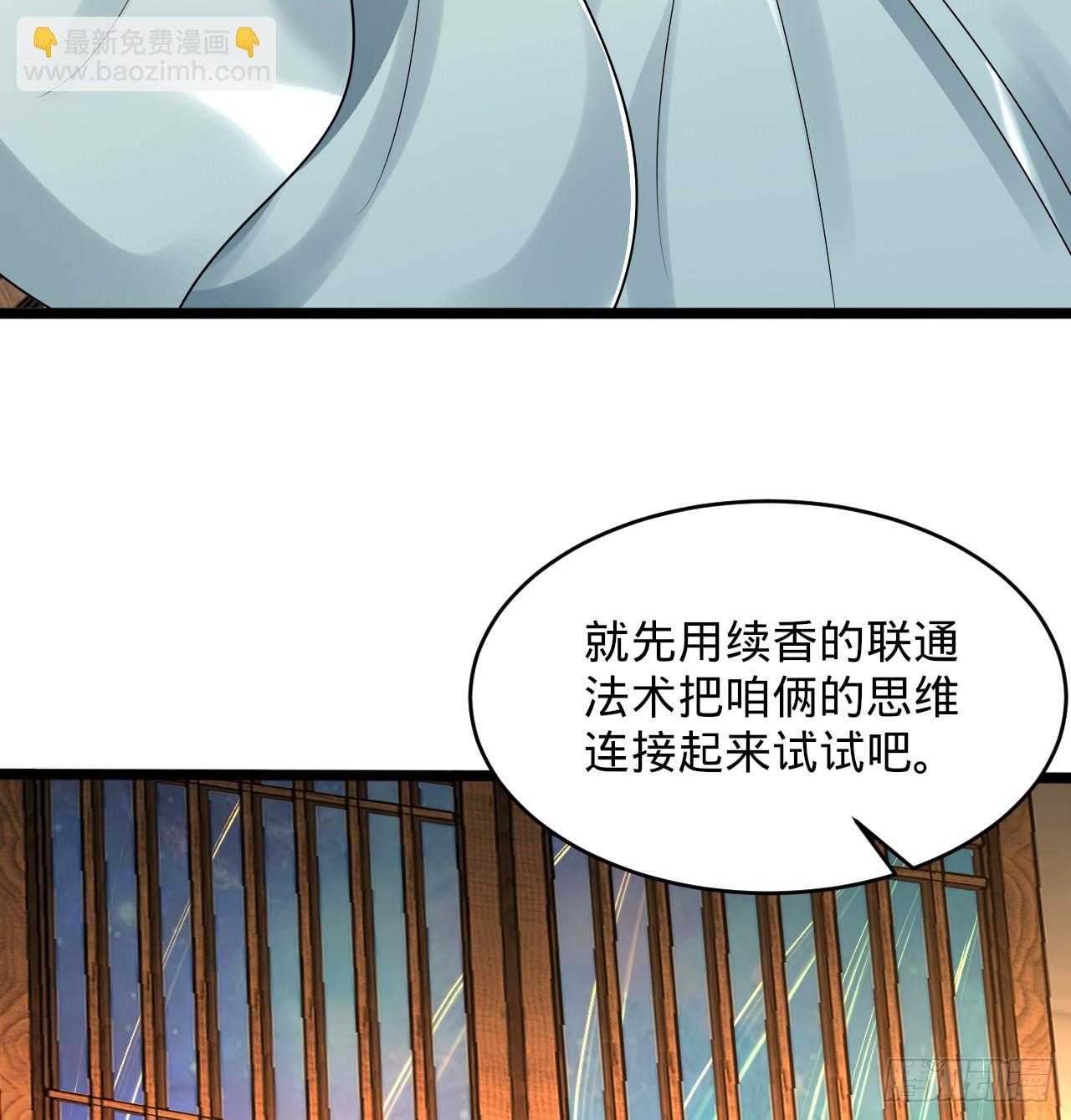 325回 岳奇峰立大功！58