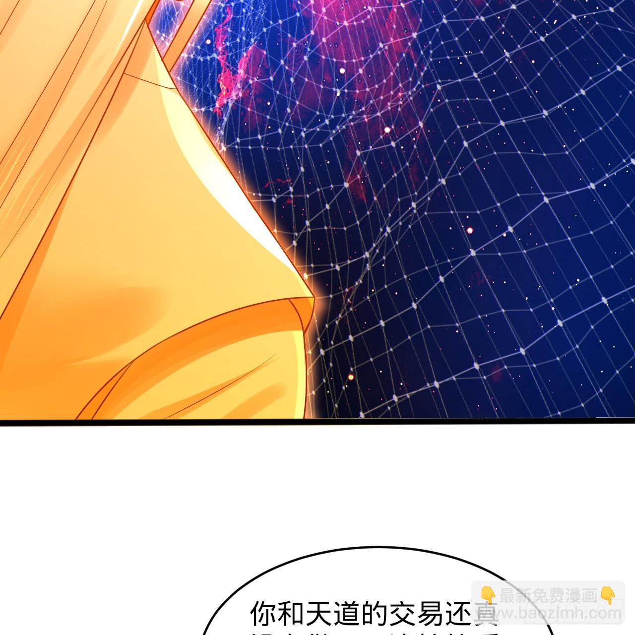 325回 岳奇峰立大功！72