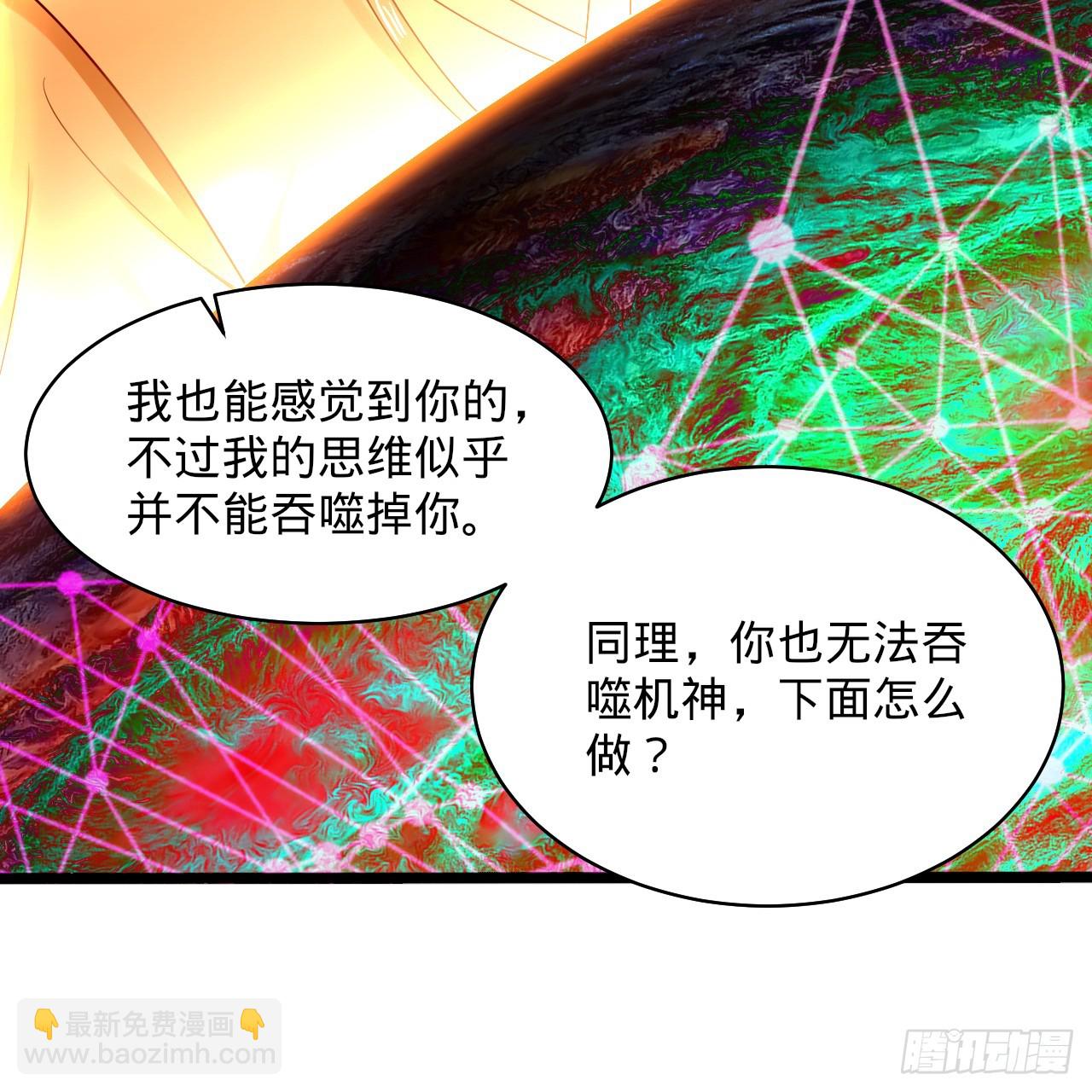 325回 岳奇峰立大功！74