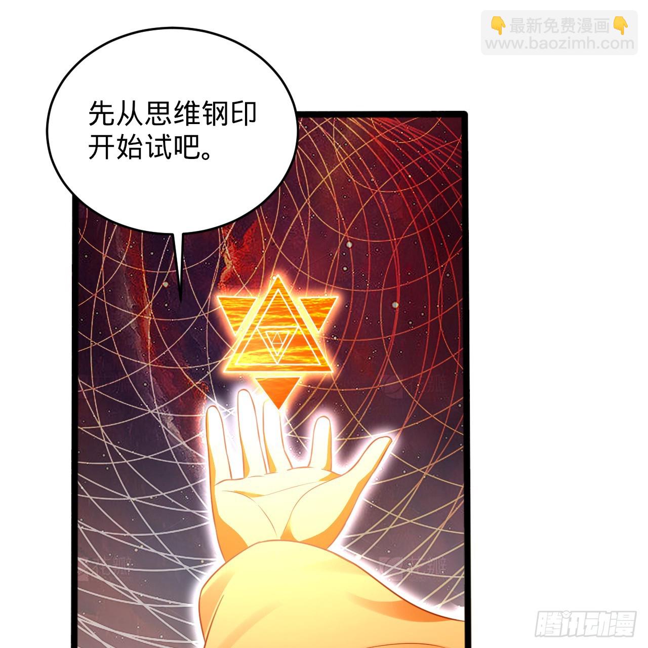 325回 岳奇峰立大功！75