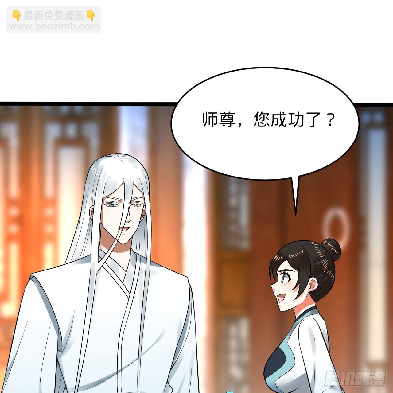 325回 岳奇峰立大功！83
