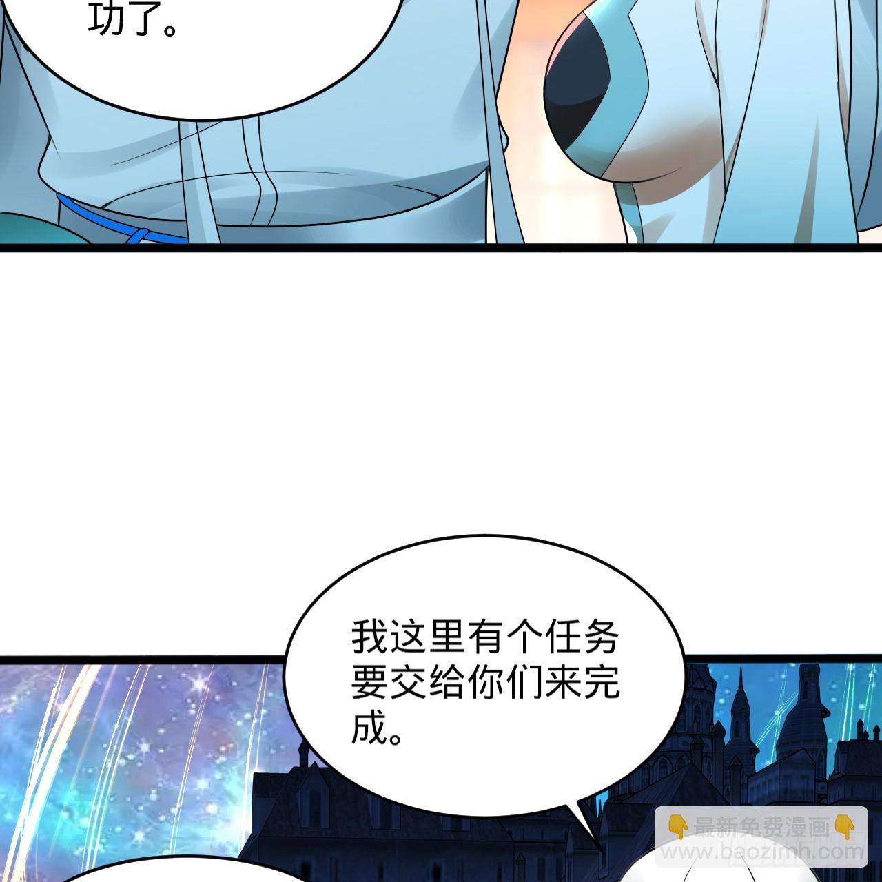 325回 岳奇峰立大功！86