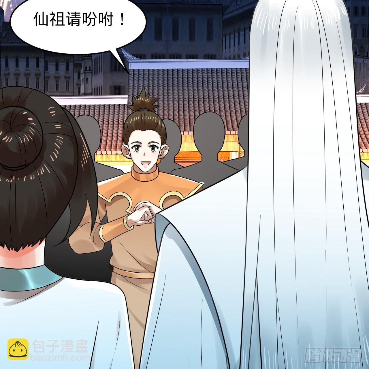 325回 岳奇峰立大功！87