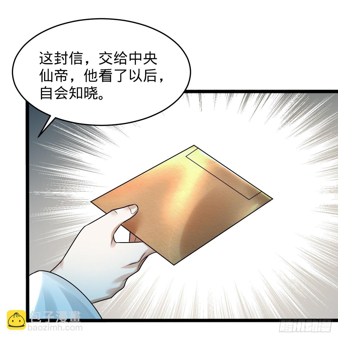 325回 岳奇峰立大功！90