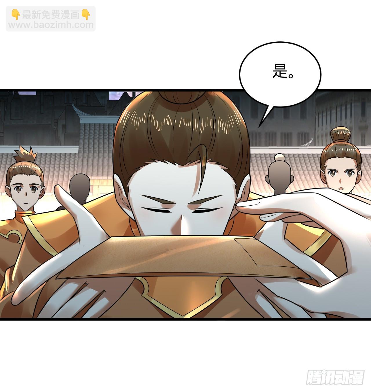 325回 岳奇峰立大功！91