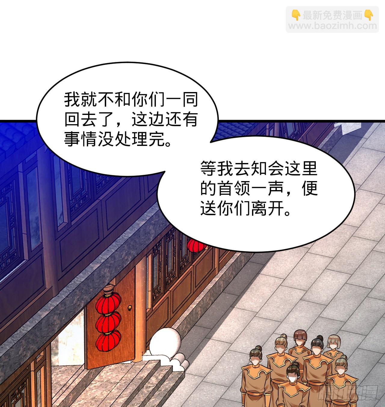 325回 岳奇峰立大功！92