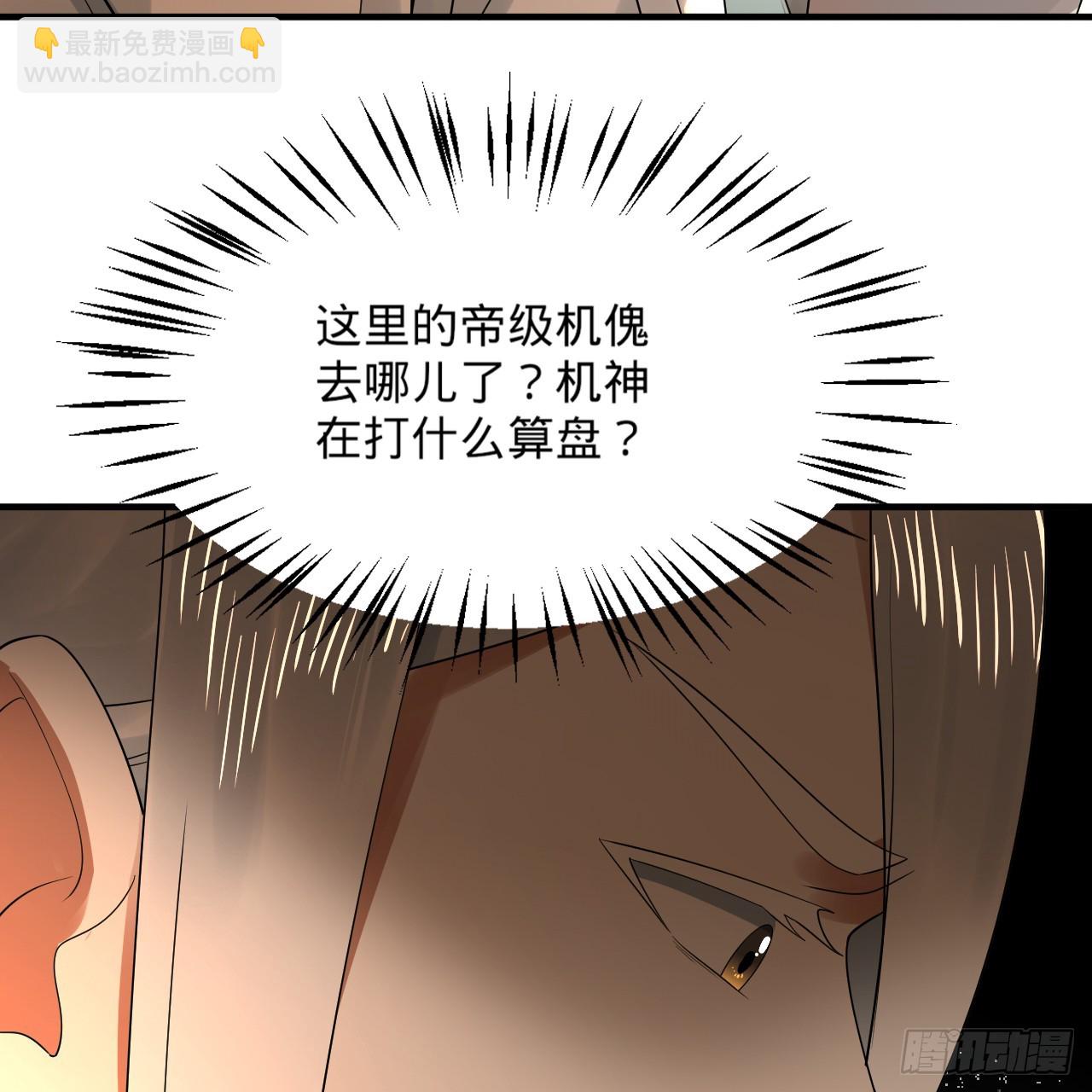 326回 抢厂抢元婴101