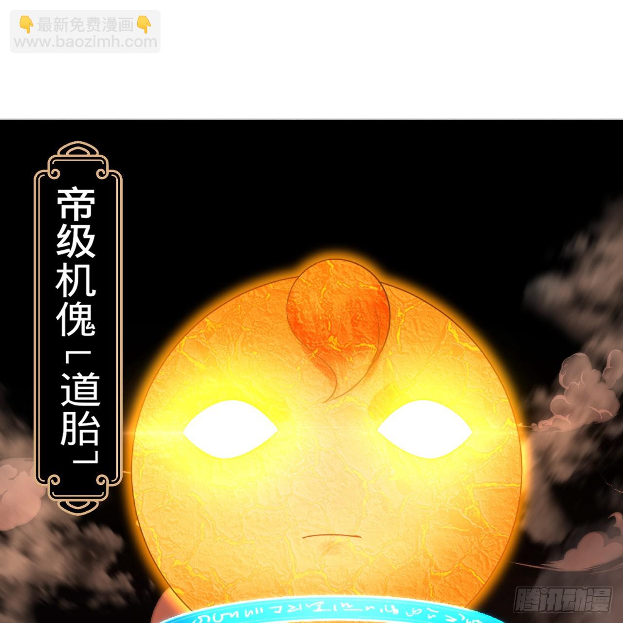 326回 抢厂抢元婴110