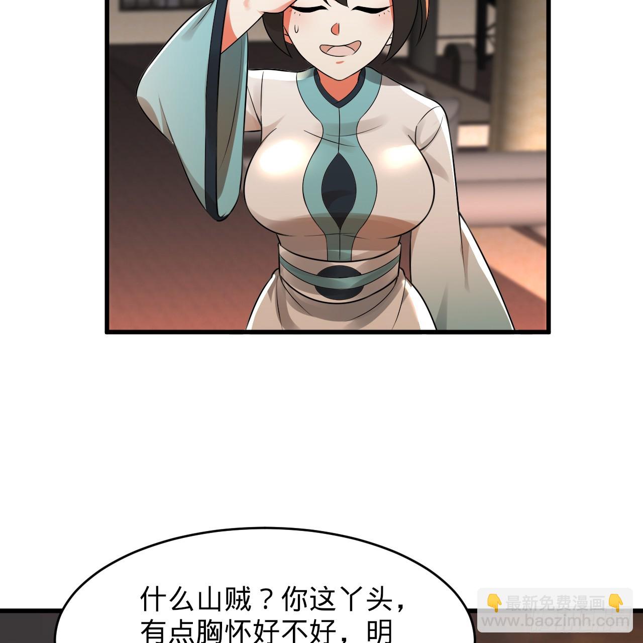 326回 抢厂抢元婴27