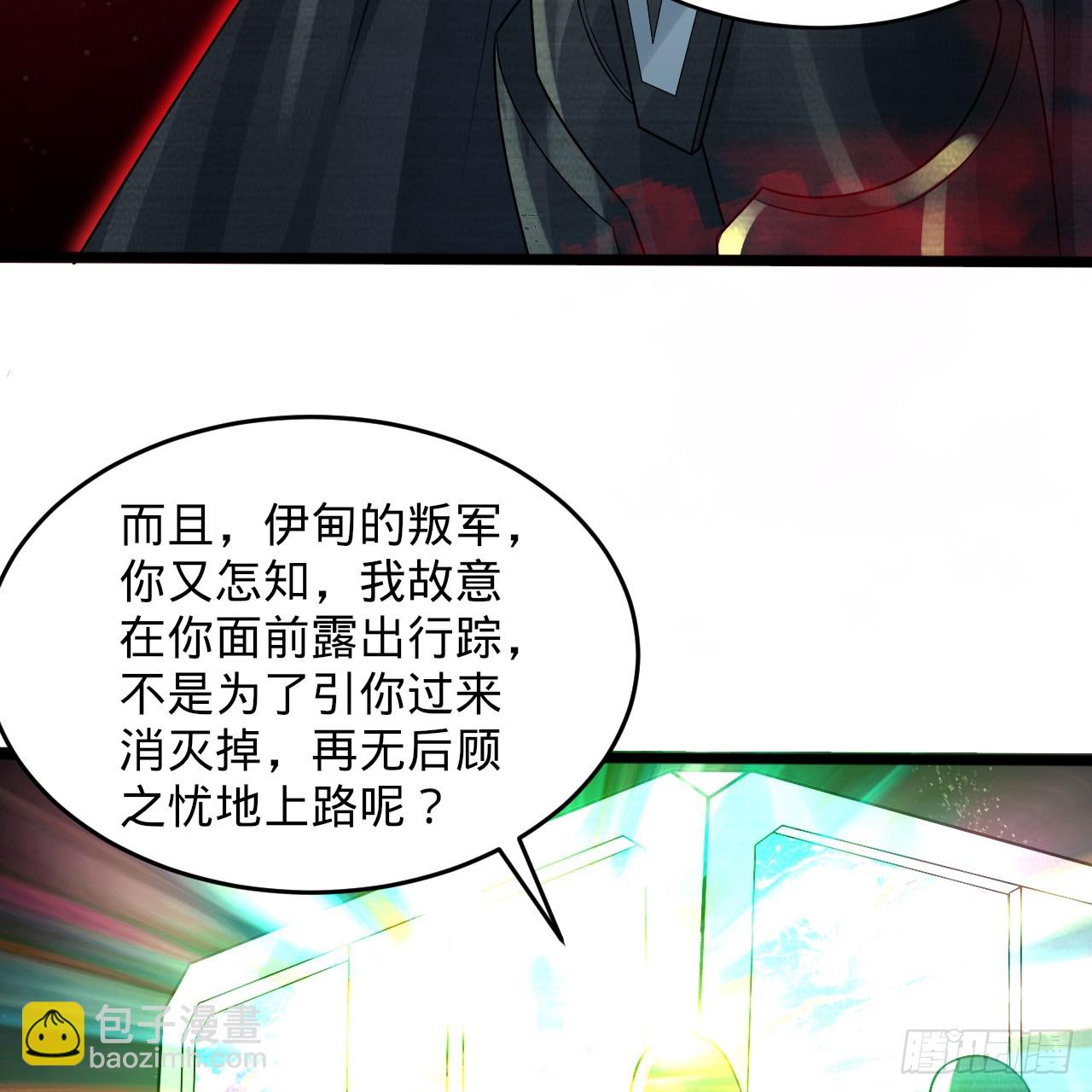 331回  我们不想再躲了39