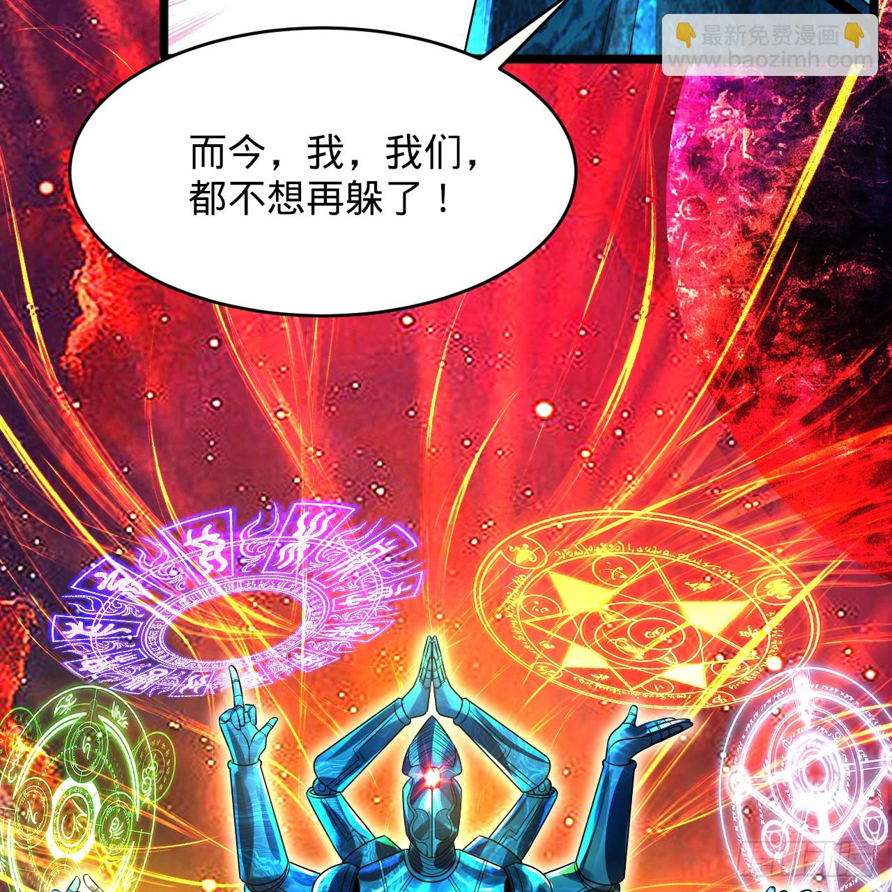 331回  我们不想再躲了42