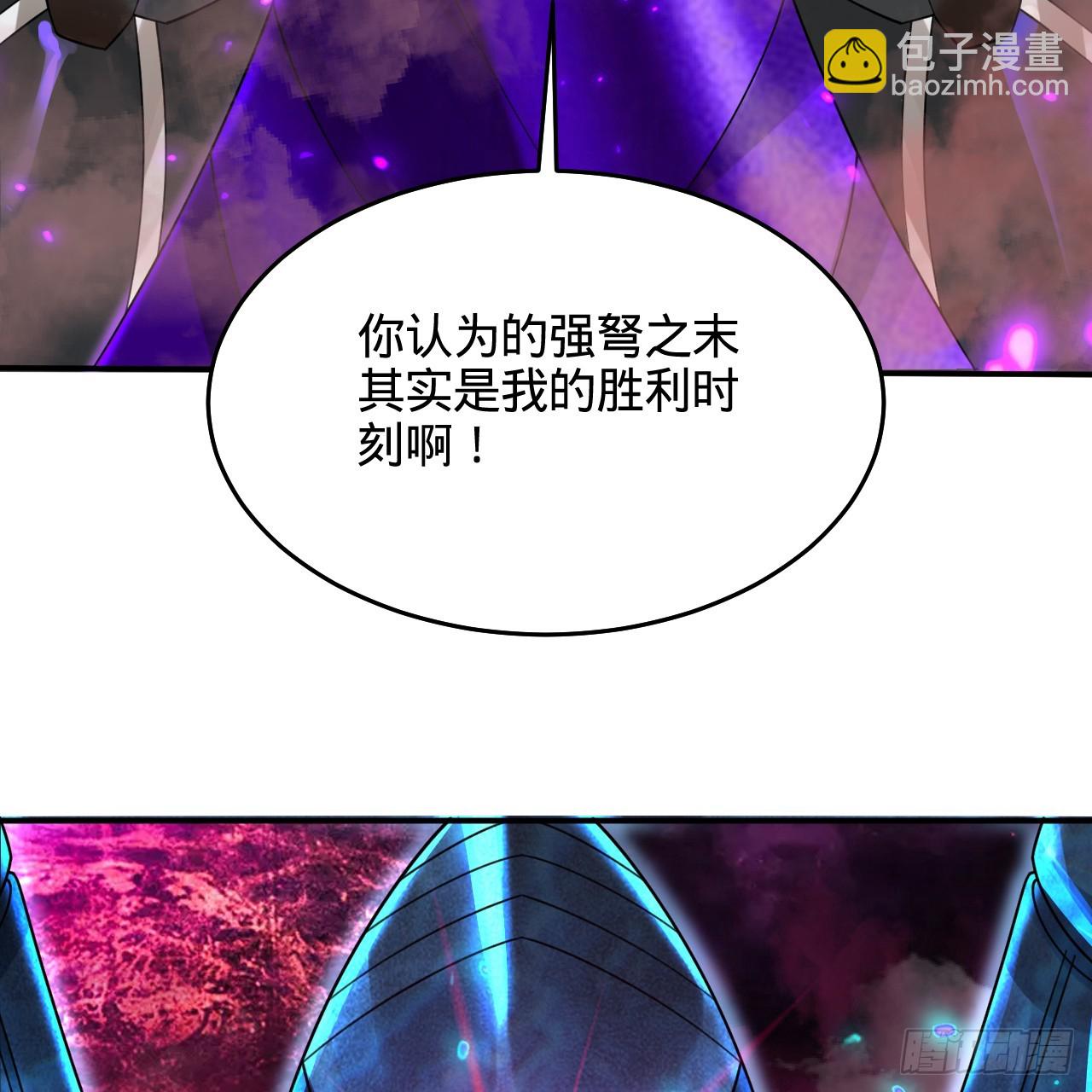 331回  我们不想再躲了87