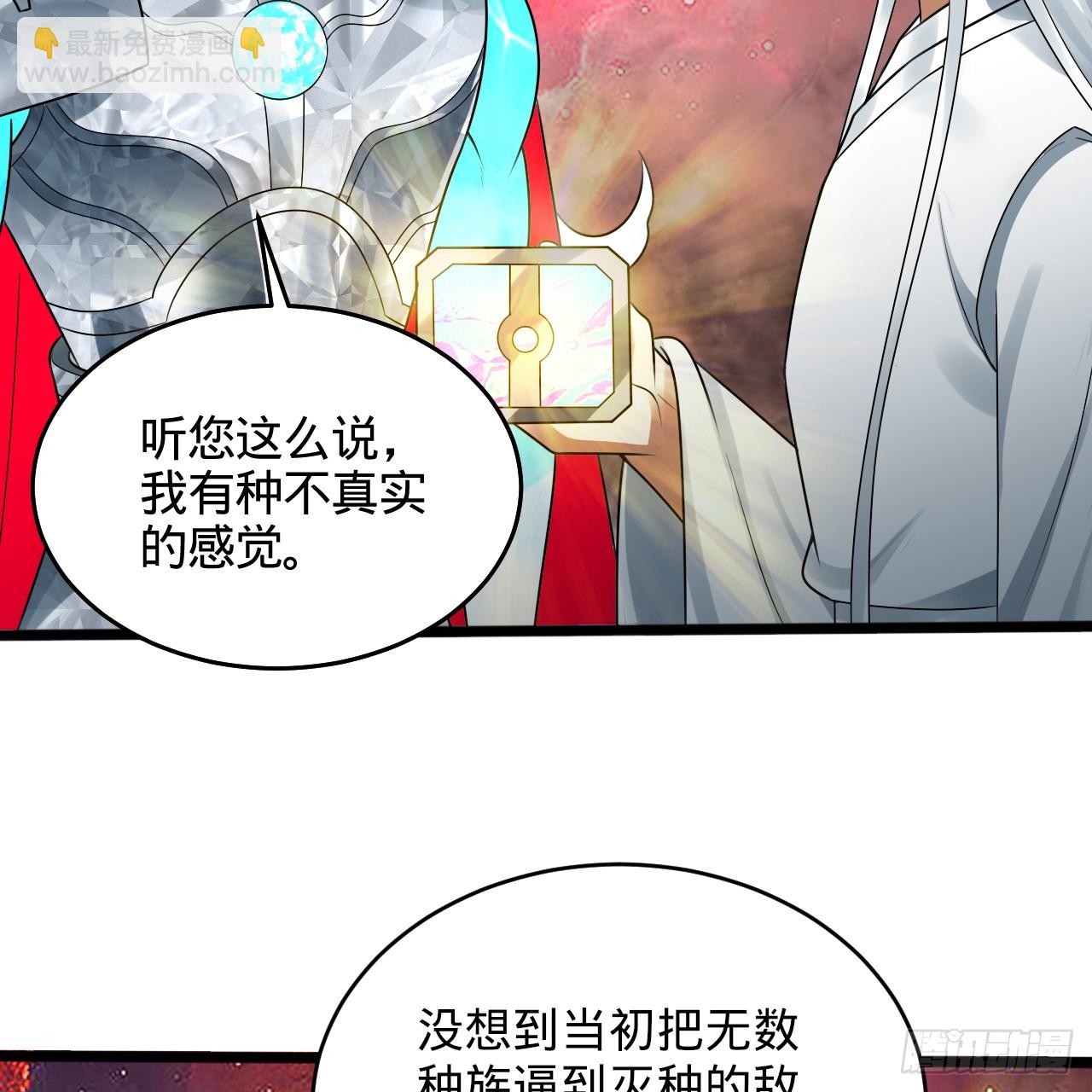 332回 谁是反派啊喂！101