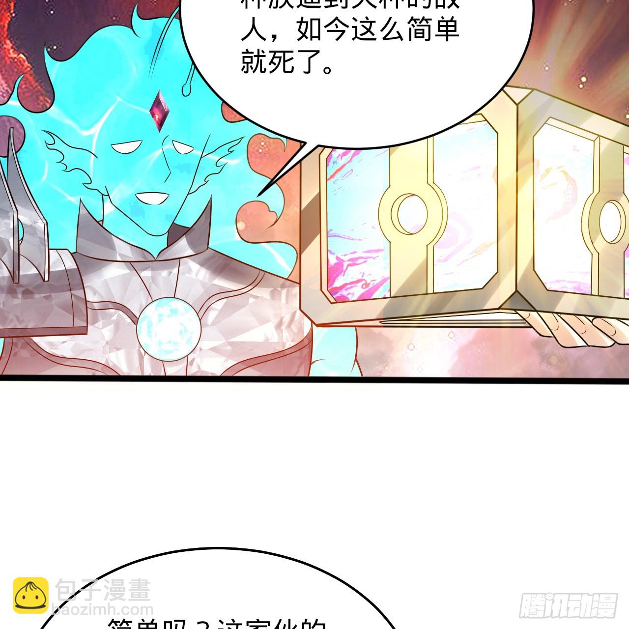 332回 谁是反派啊喂！106