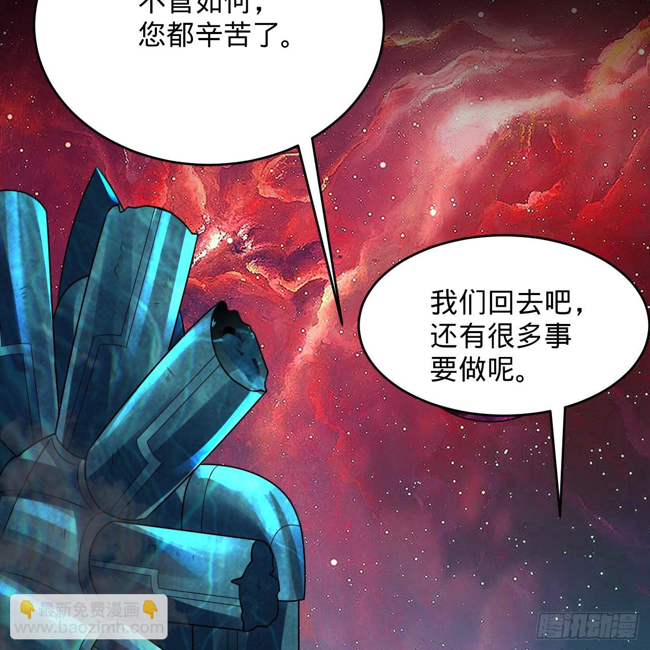 332回 谁是反派啊喂！111