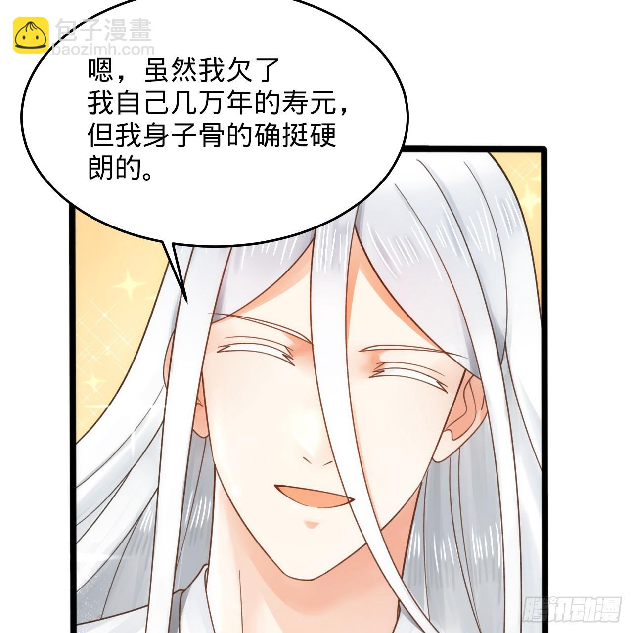 332回 谁是反派啊喂！119