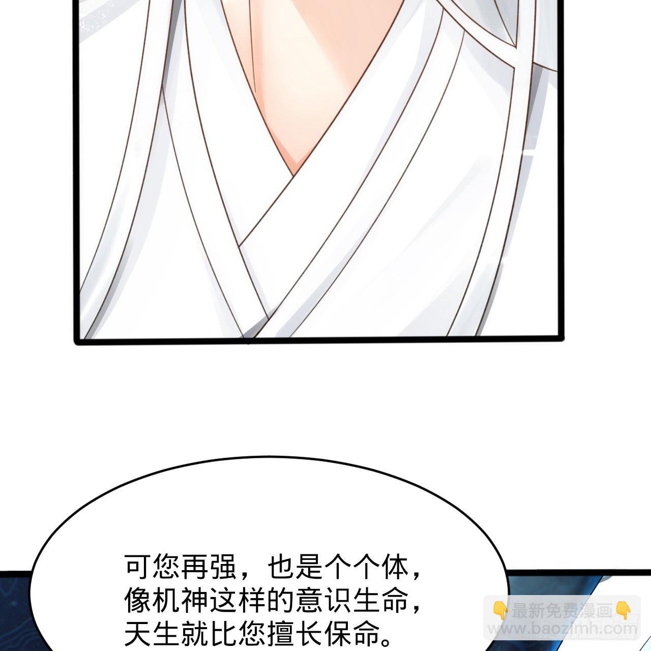 332回 谁是反派啊喂！120