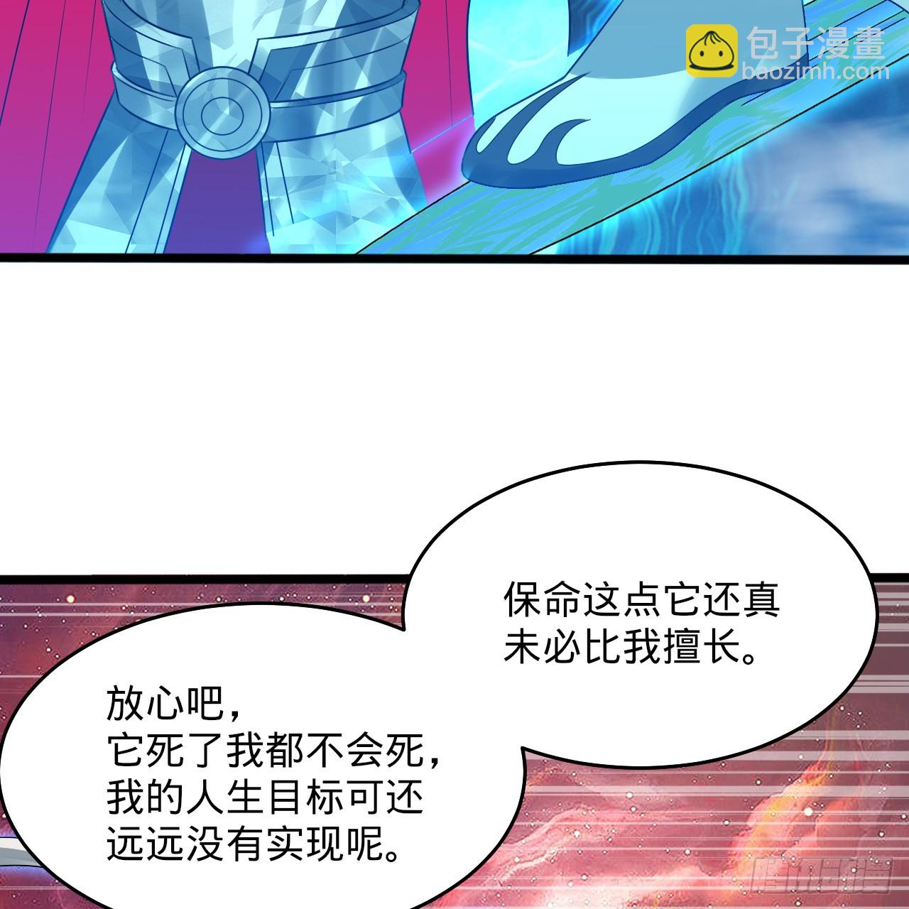 332回 谁是反派啊喂！122
