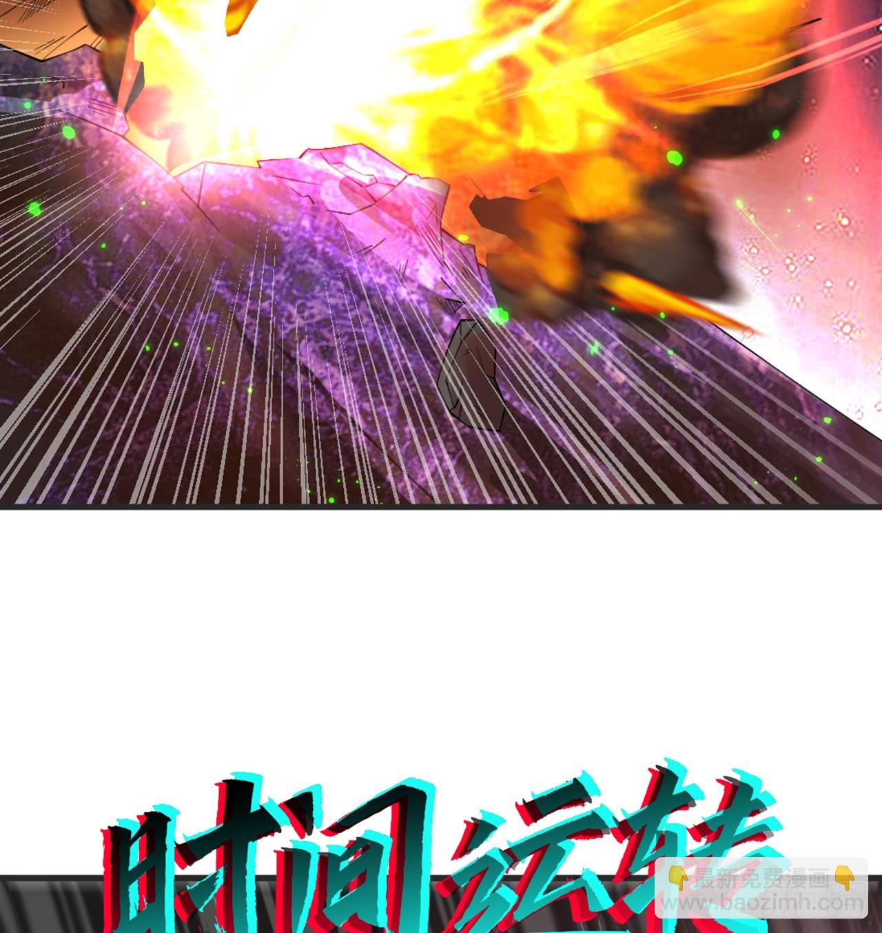 332回 谁是反派啊喂！13