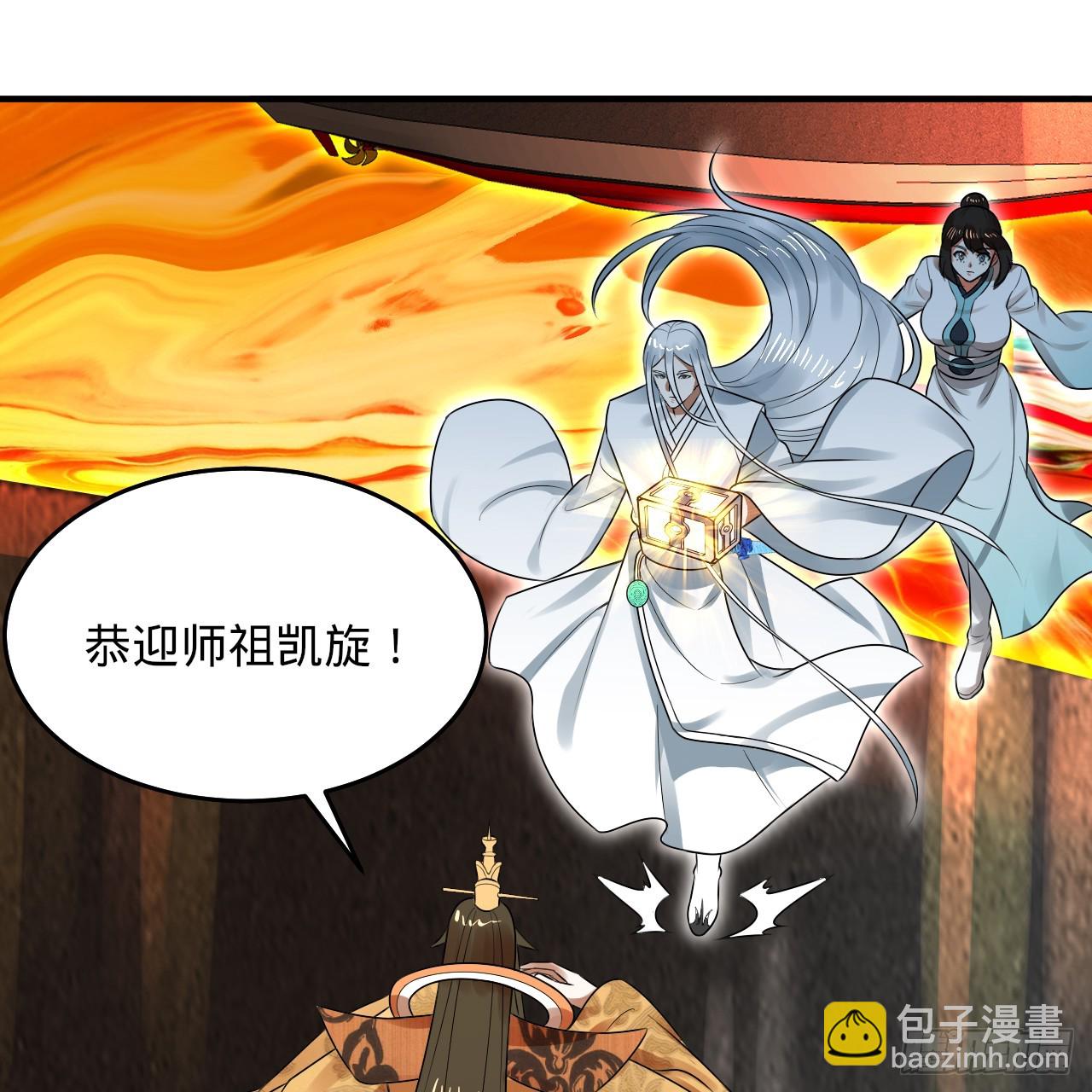 332回 谁是反派啊喂！130