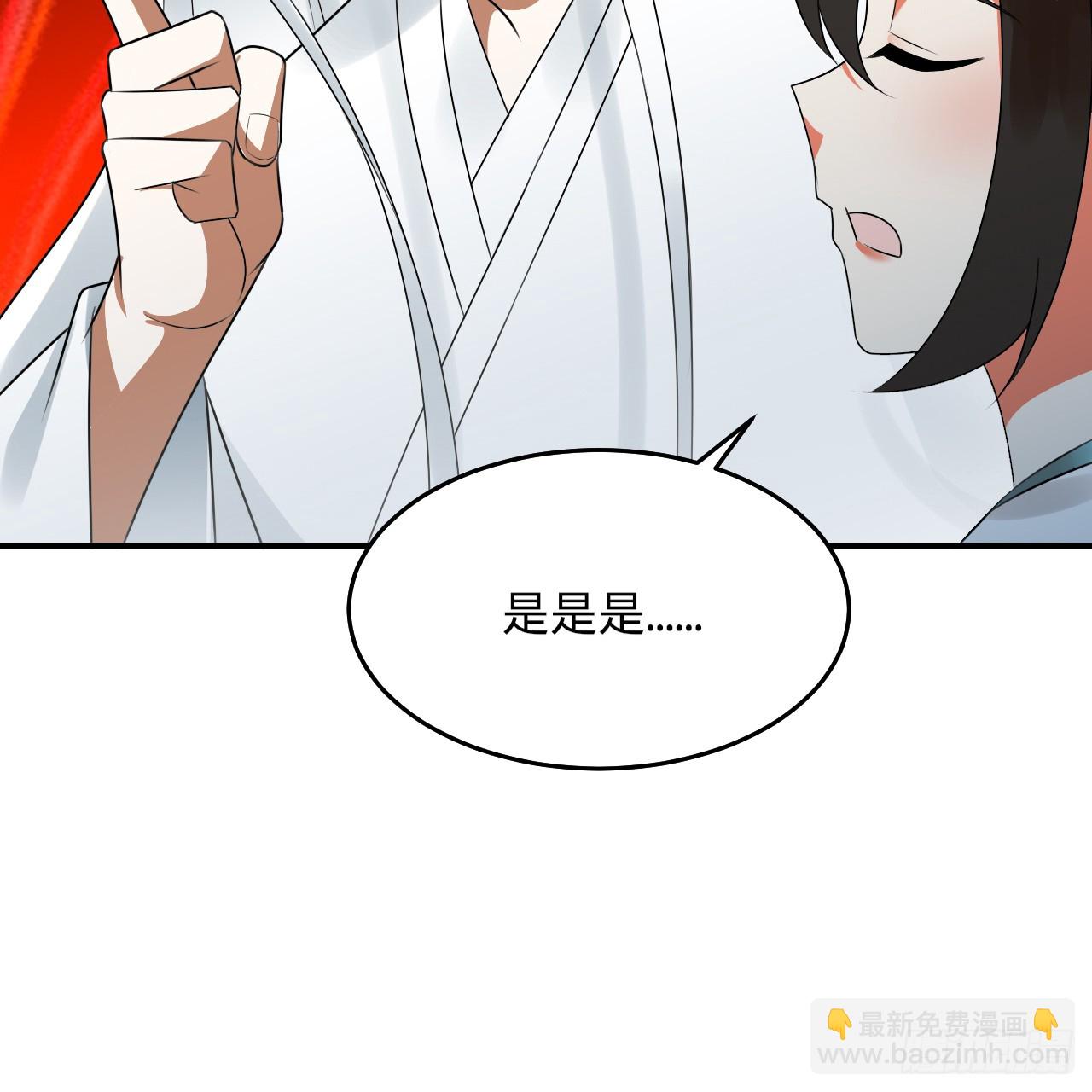 332回 谁是反派啊喂！136