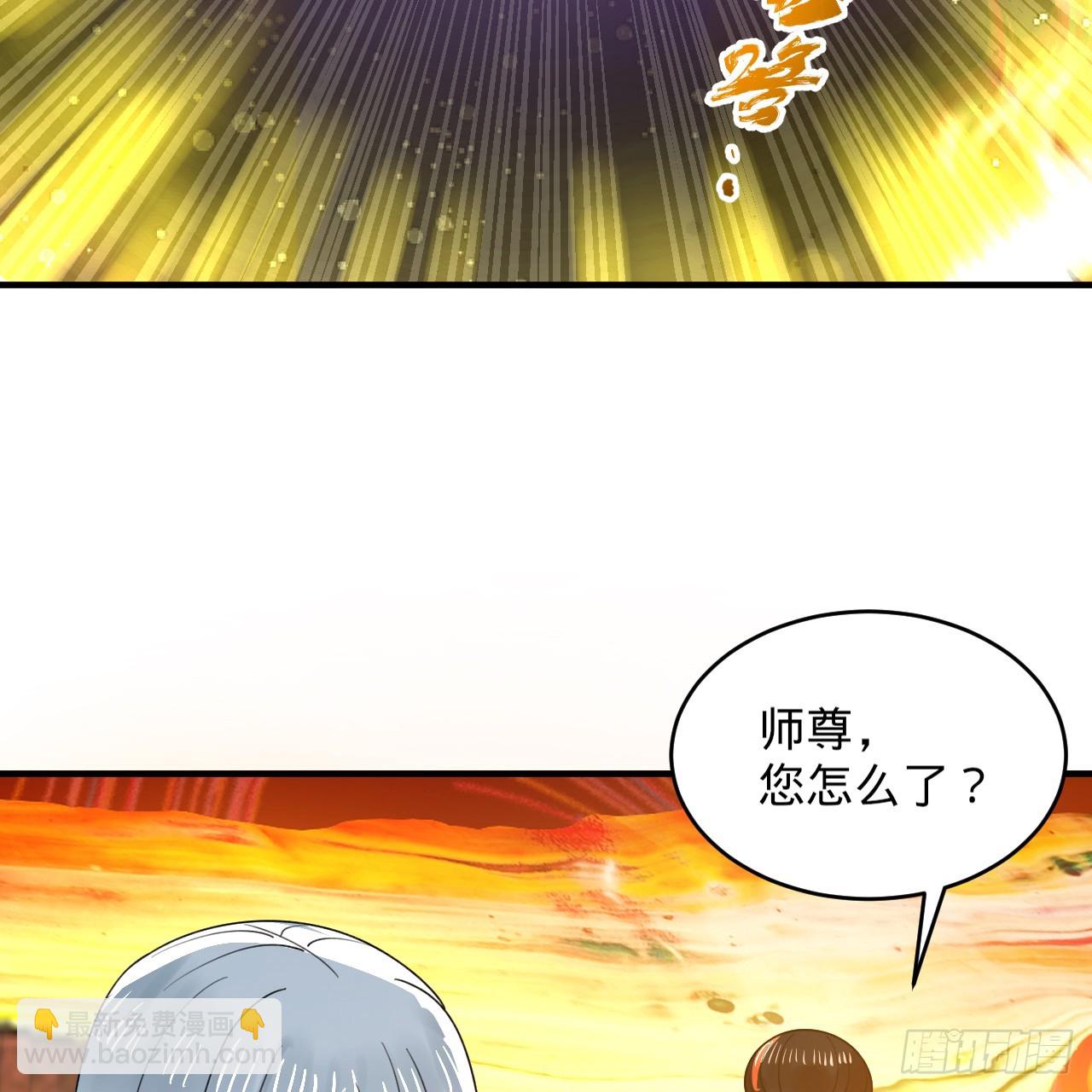 332回 谁是反派啊喂！139