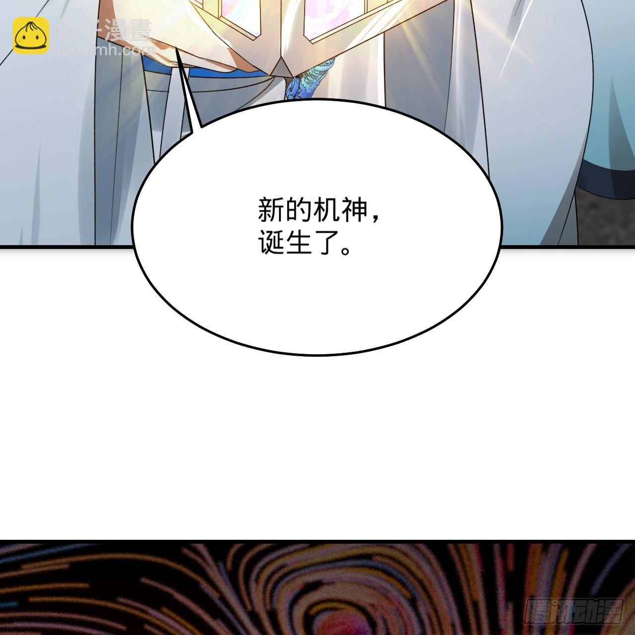 332回 谁是反派啊喂！141