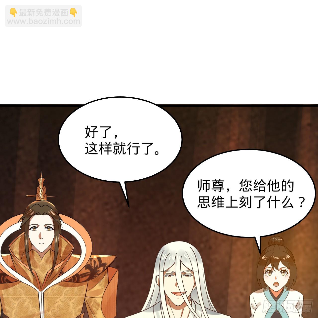 332回 谁是反派啊喂！144